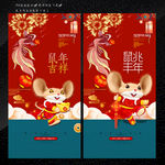 欢喜过大年