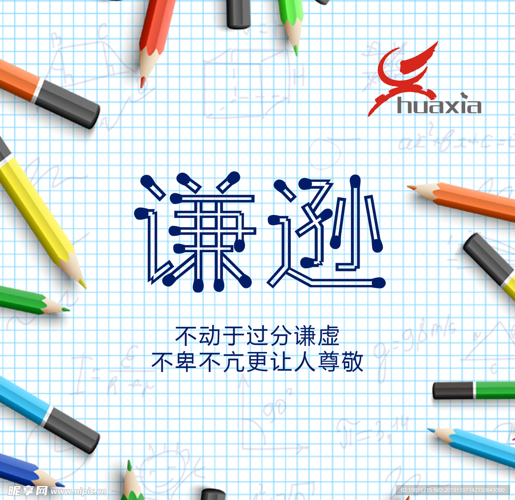 九图