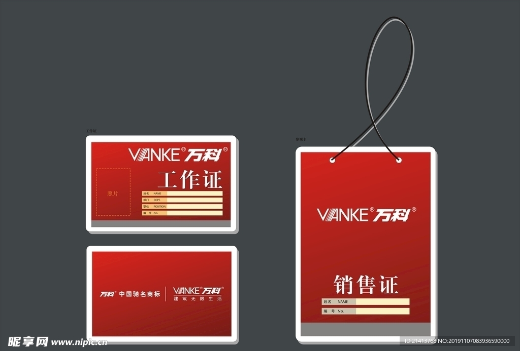 创意vi设计
