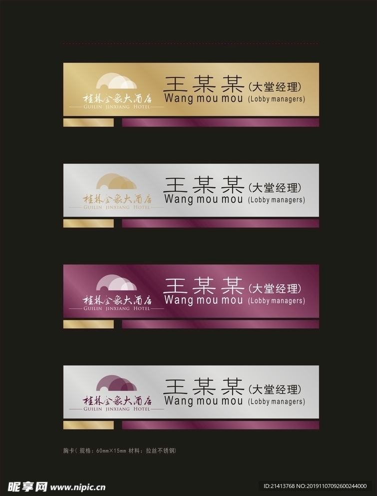 创意vi设计