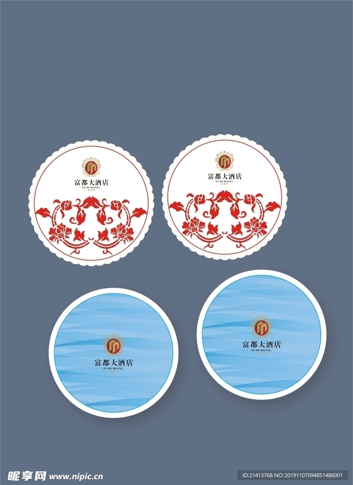 酒店创意vi