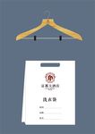酒店创意vi