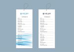 酒店创意vi