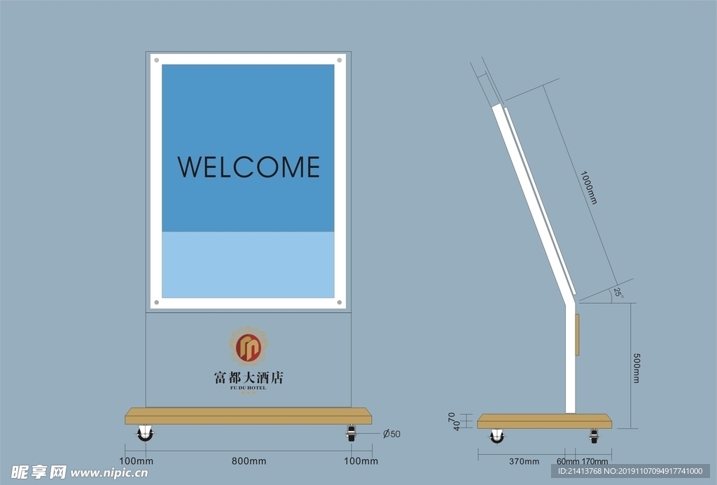 酒店创意vi