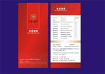 创意vi设计