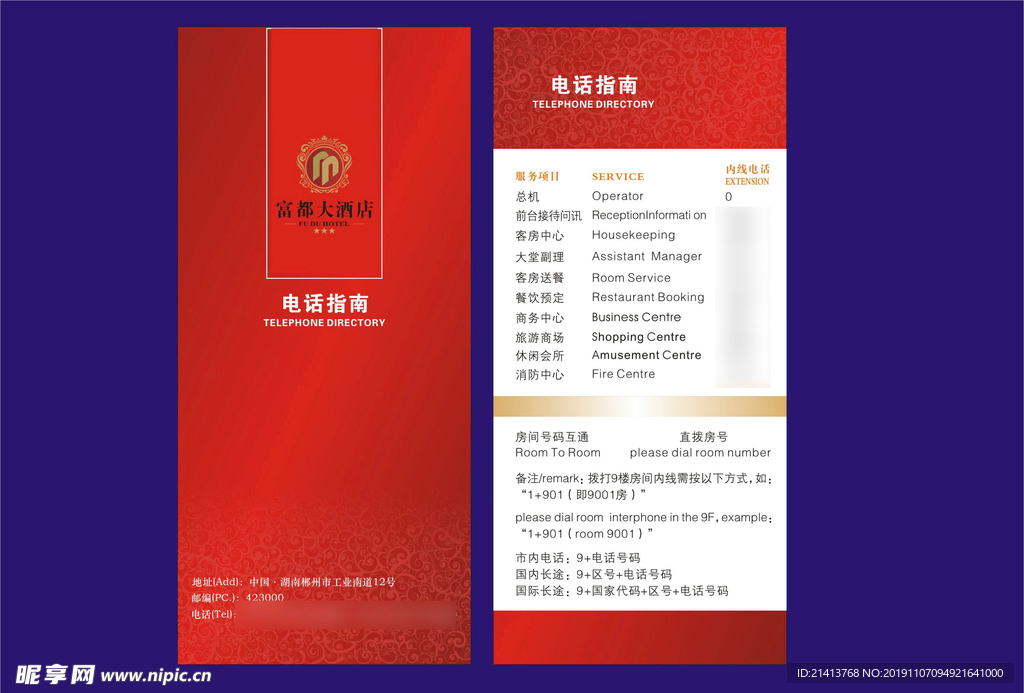 创意vi设计