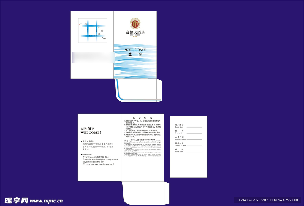 创意vi设计