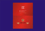 创意vi设计