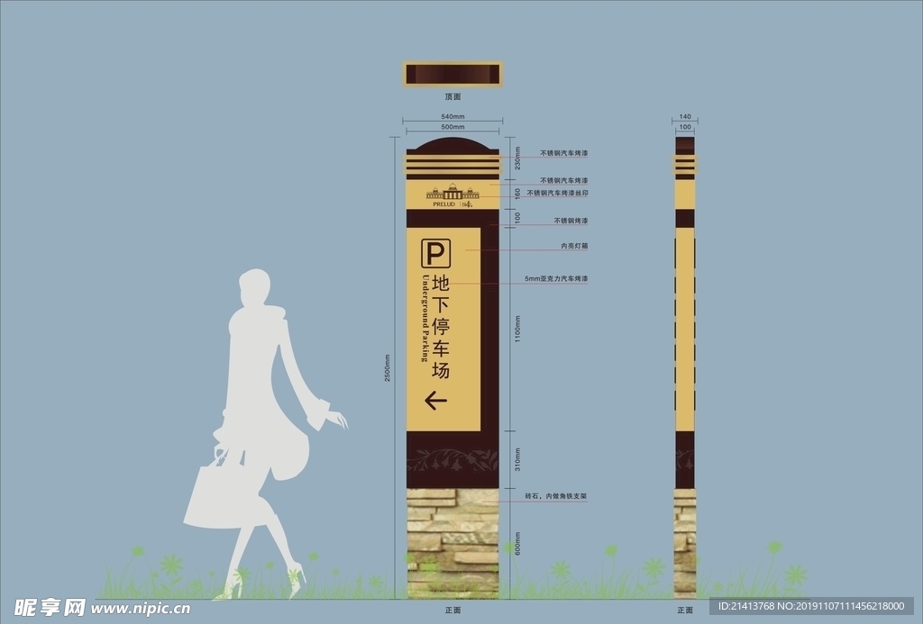 vi设计导视