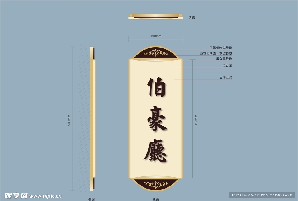 vi设计导视