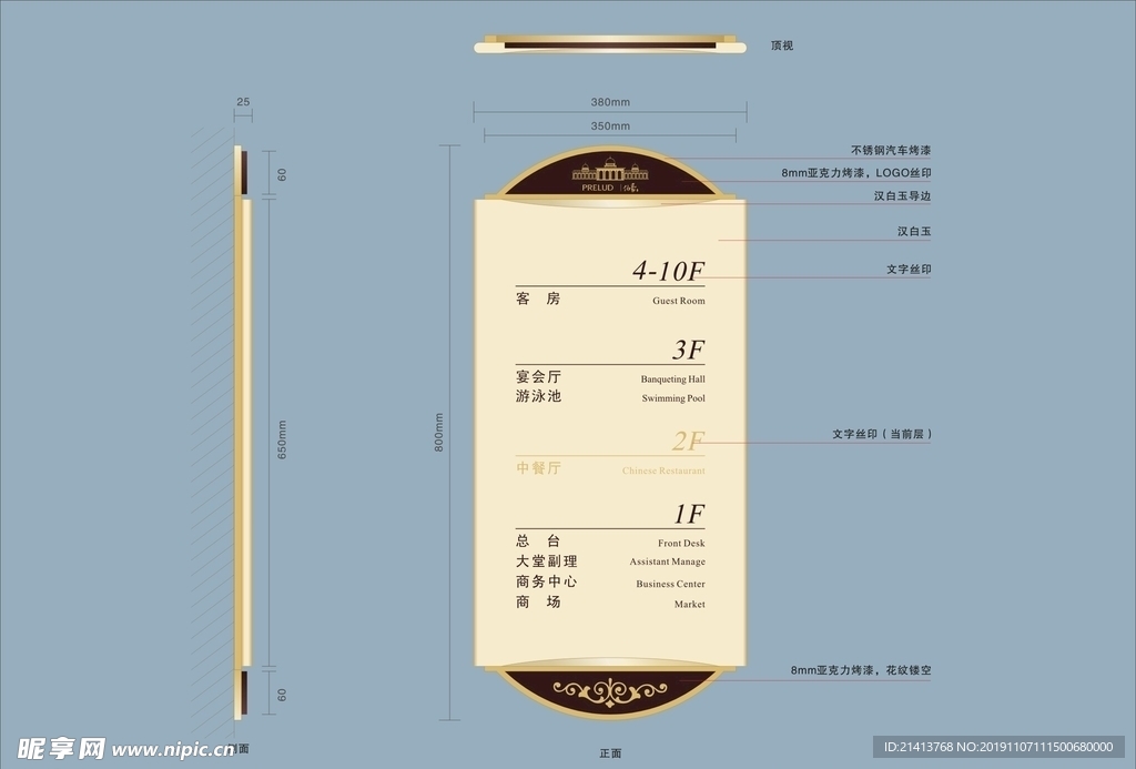 vi设计导视