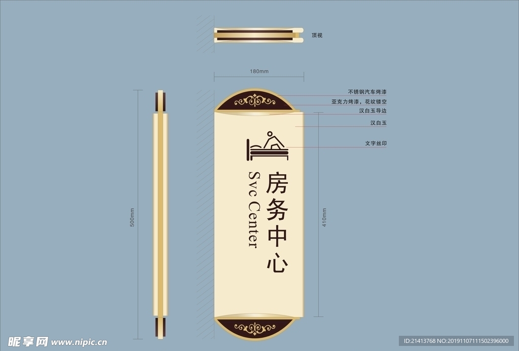 vi设计导视