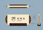 vi设计导视