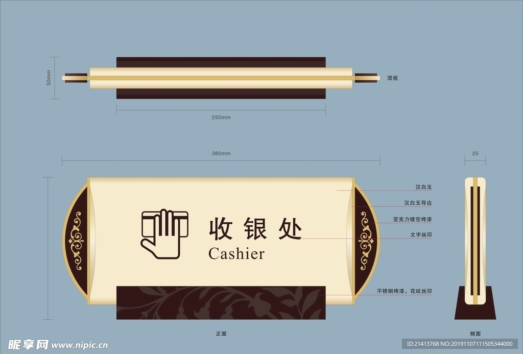 vi设计导视