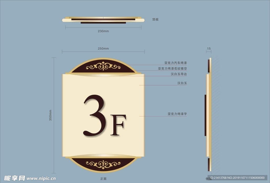 vi设计导视