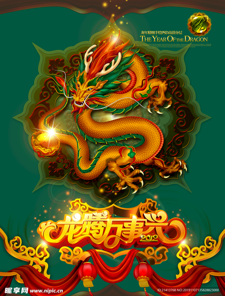 古典传统素材