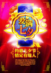 传统节日素材