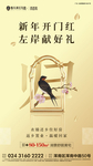 转发图