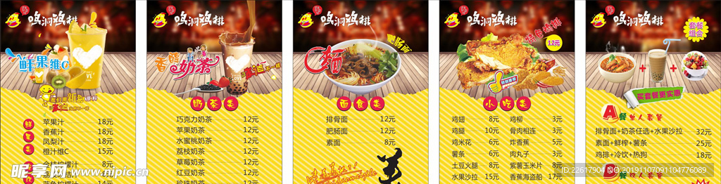 灯箱