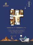 户型指南