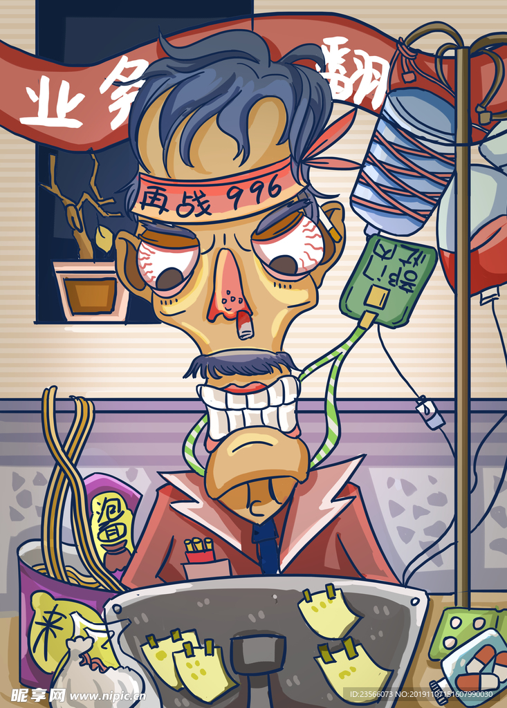 中国风国潮插画图案