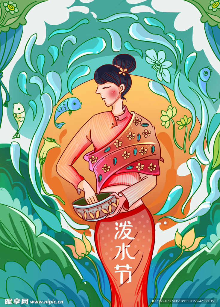 中国风国潮插画图案