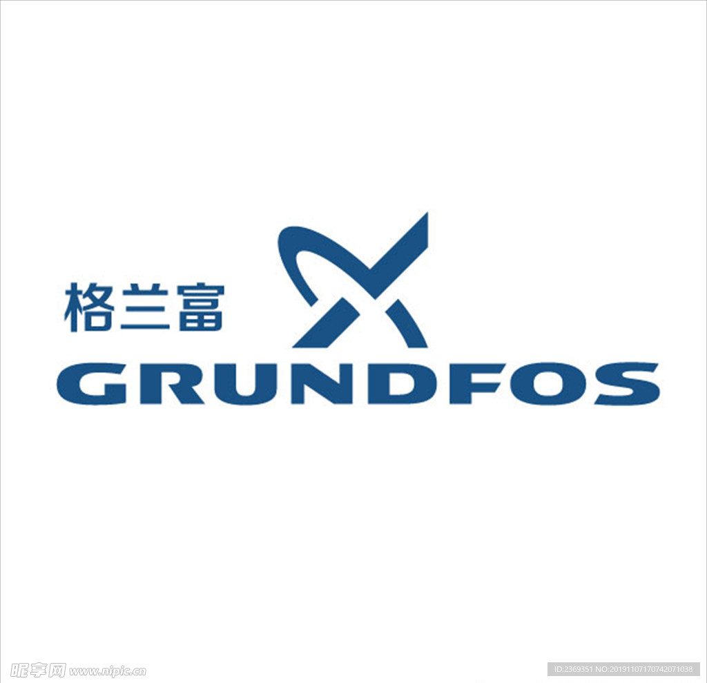 Grundfos 格兰富