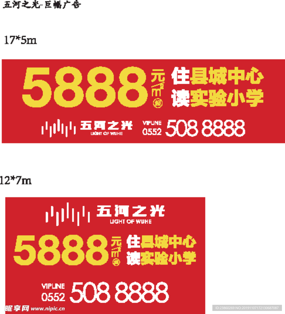 户外大牌