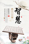校园标语