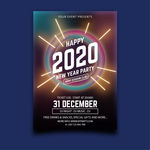2020海报