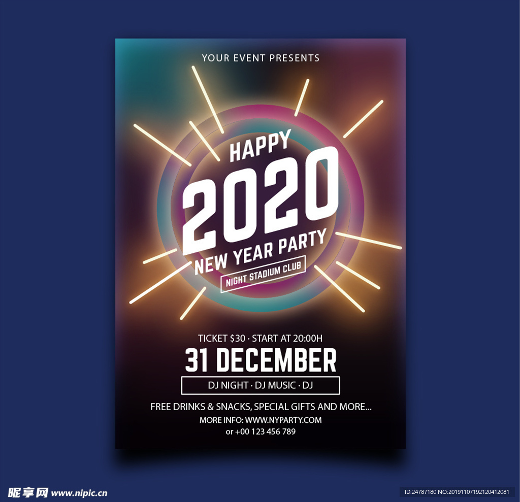 2020海报