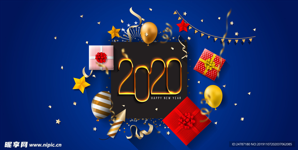 2020新年