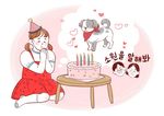 许愿
