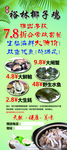 椰子鸡 绿色
