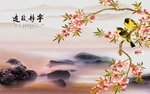 宁静致远