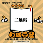 二维码