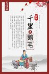 校园展板
