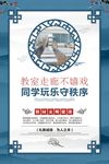走廊楼梯安全文化
