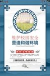 上下楼梯