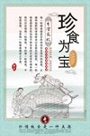 食堂文化