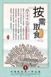 食堂文化