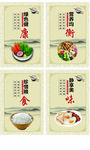 食堂文化