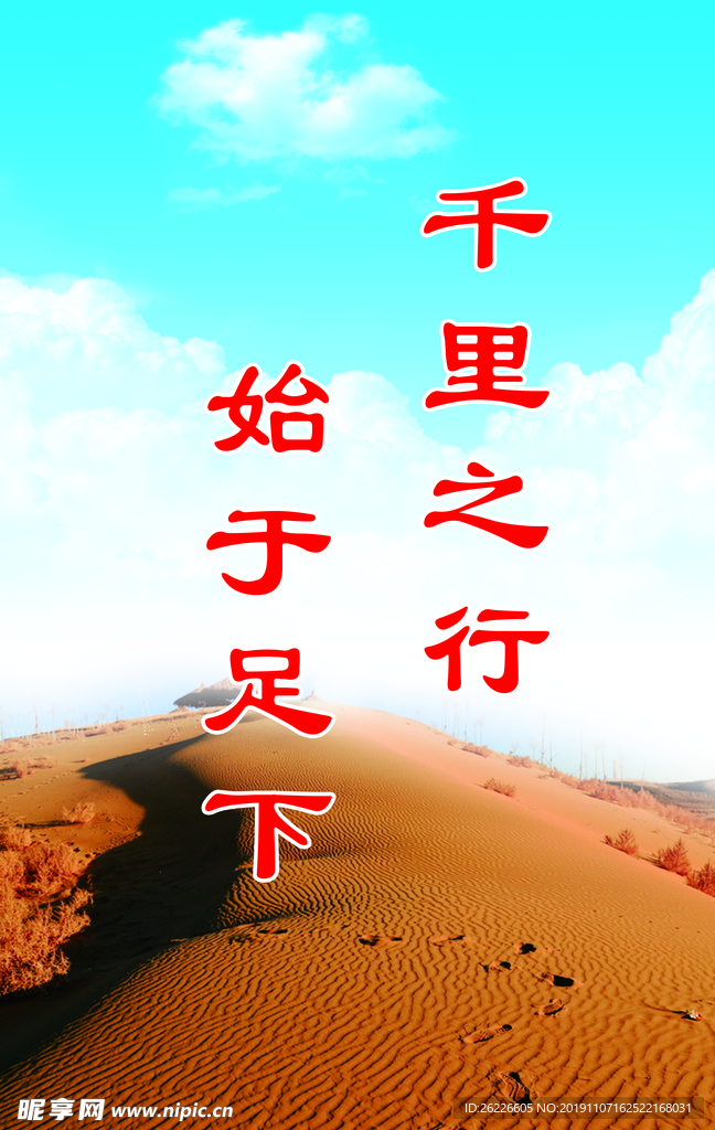标语