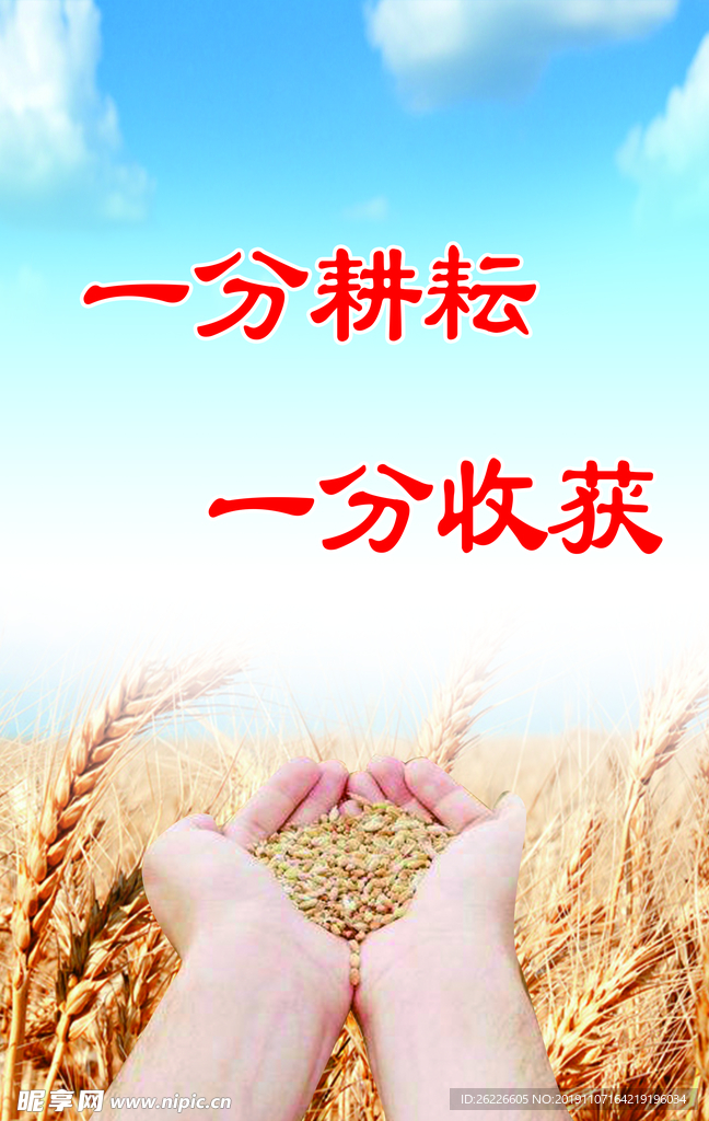 标语
