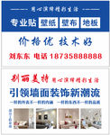 壁布名片