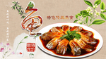 鱼传统美食