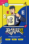 决战双12