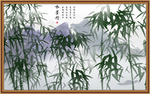 竹子