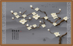 家和