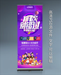 双十一